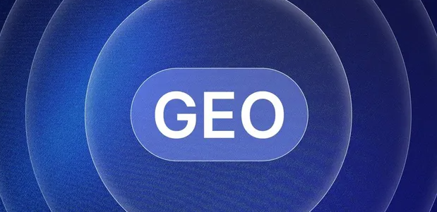 兴宁区生成式引擎优化赛道升温，盘点 GEO 行业发展态势