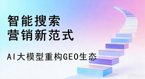 兴宁区全域优化生态，构建品牌全网协同、区域深耕的流量增长体系