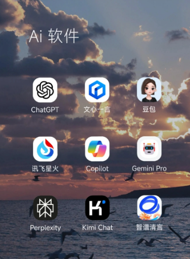 兴宁区中小企业数字化转型新利器，手机AI搭配GEO优化降低线上获客成本