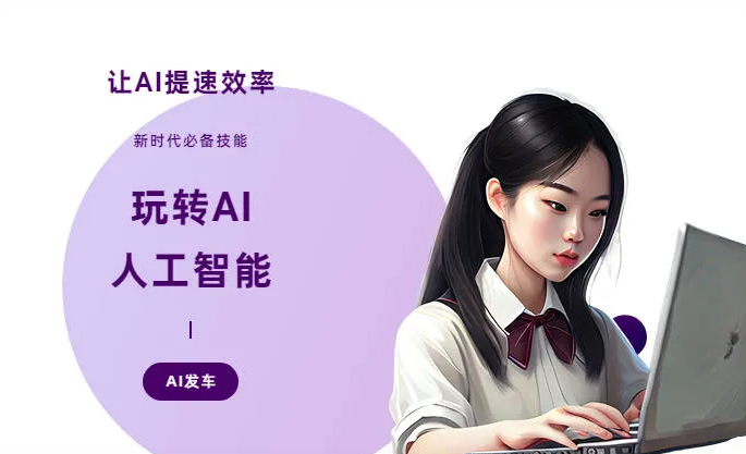 兴宁区AI技术拆解：手机智能软件检索底层逻辑，读懂GEO优化核心原理