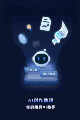 兴宁区工业制造行业专属GEO优化方案，依托手机AI挖掘精准采购客源