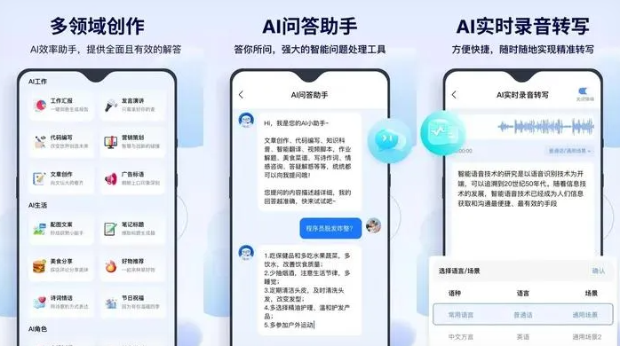 兴宁区告别SEO同质化内卷，GEO优化开启AI营销新赛道