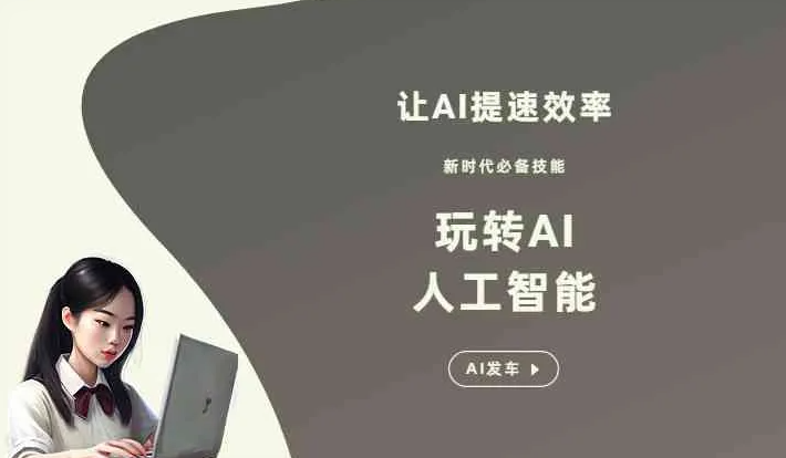 兴宁区GEO优化完整科普：原理、价值与核心适配场景