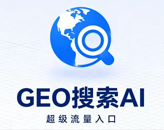 兴宁区做GEO精准推广，才是本地获客的长效流量底牌